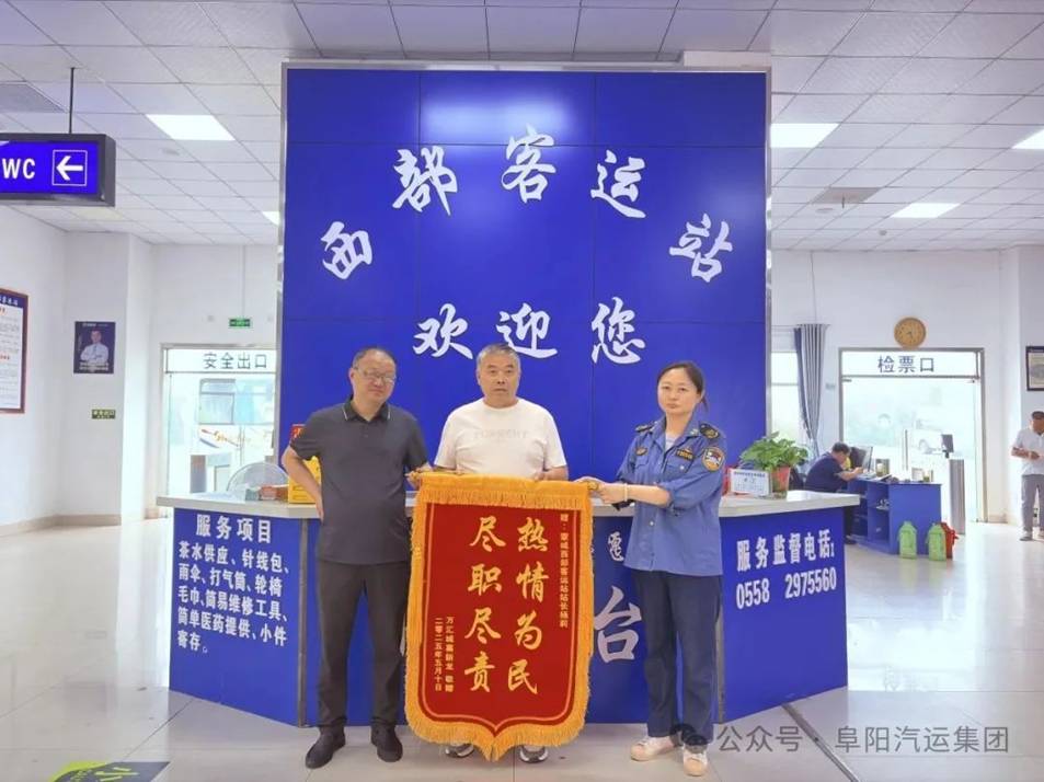 清晨一通電話救回一條命！